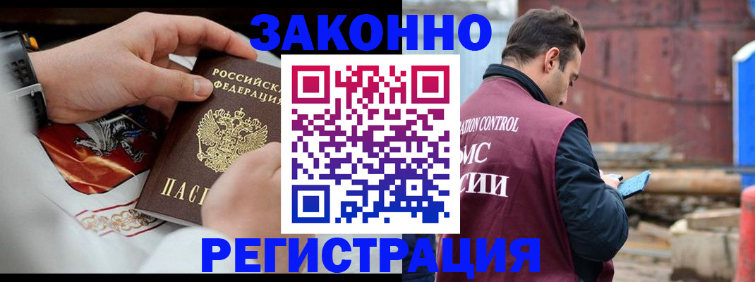 регистрация для школы в Кирсе