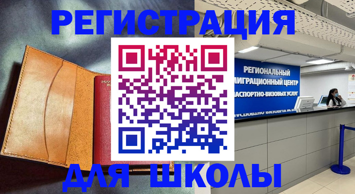 регистрация в Кирсе